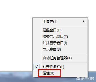 任务栏不见了（任务栏不见了怎么办啊？）