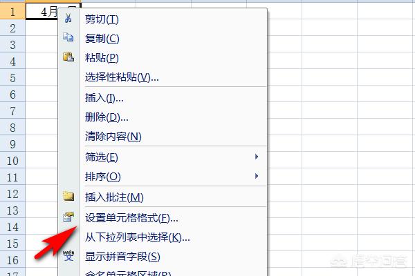 但是输入日期后，怎么显示都不正确，请问该如何输入？iphone12通知中心时间格式怎么设置？