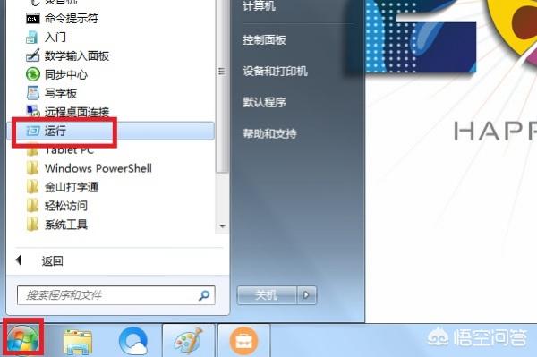 电脑总是弹出windows激活（电脑老是弹出windows激活怎么解决）
