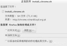 谷歌双核浏览器谷歌双核浏览器和谷歌一样吗