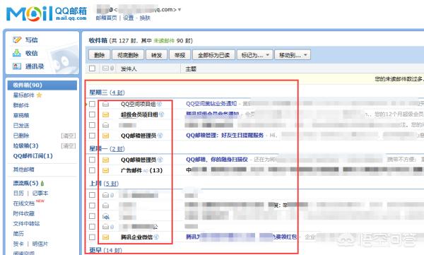 qq邮箱官网网址（qq邮箱,官网）