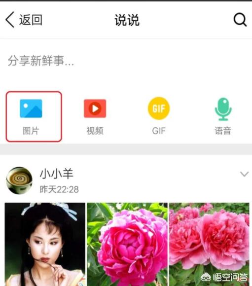 qq怎么截长图（qq长截图如何截取？）