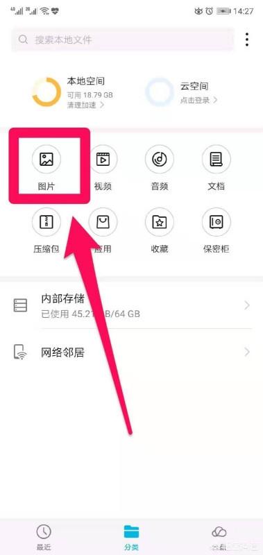 手机压缩图片最简单的方法？：手机压缩图片