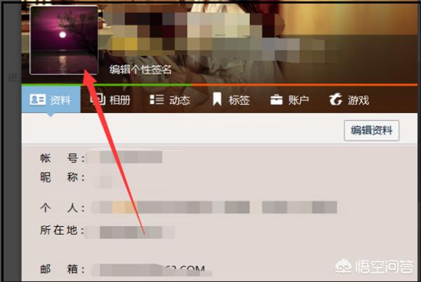 qq怎么设置动态头像？：qq动态头像