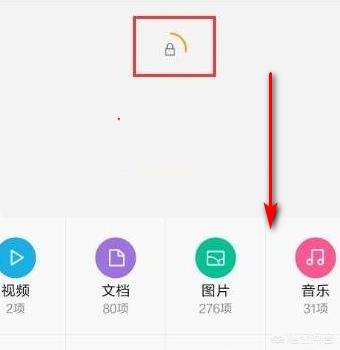 手机文档加密-手机文档加密怎么解除