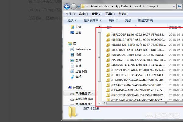 appdata是什么文件夹可以删除？-appdata有什么用