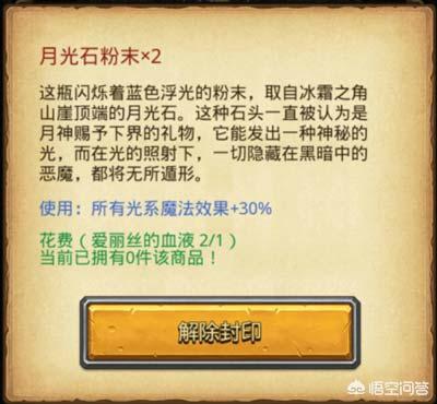 囚禁攻略第14 囚禁第一关怎么过  第4张