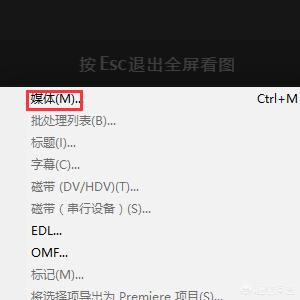 pr怎么导出pr怎么导出mp4