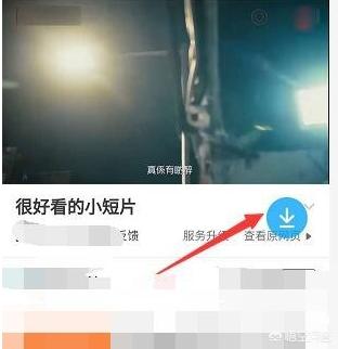 万能联播隐藏的视频怎么打开？：万能联播