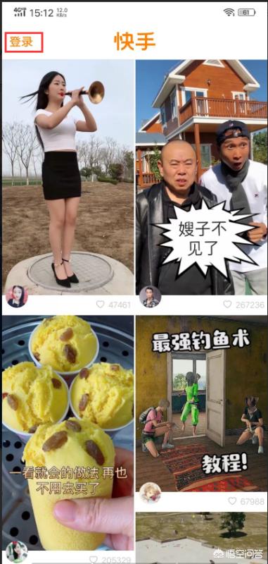 [快手作品]快手怎么查作品状态？