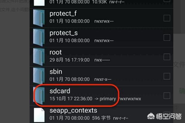 apk1（怎么把apk后缀改为apk1？）