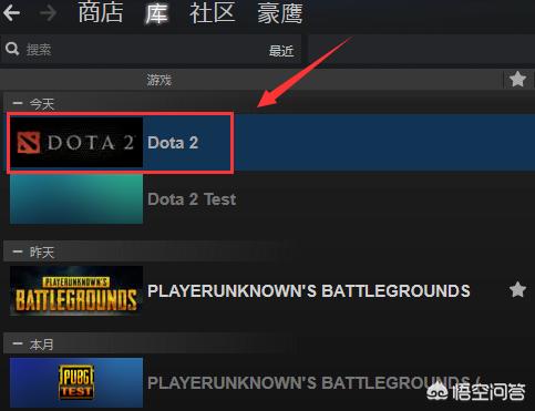 dota2怎么改成国服？刀塔2怎么改成国服服务器？