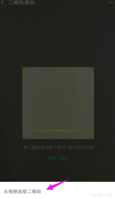 手机如何查看已连接网络WIFI的密码（超简单！）