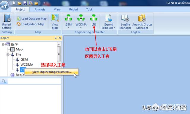 搭建网站后台分析