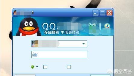 qq封号查询系统 qq封号查询-第5张图片-春华游戏网