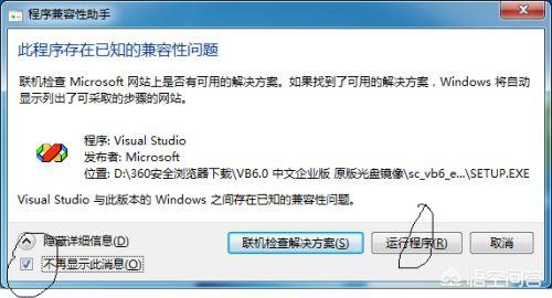 vb6.0下载-手机版vb6.0下载