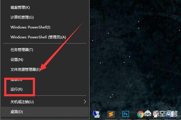 win10怎么打开程序和功能,win10怎么打开程序和功能设置