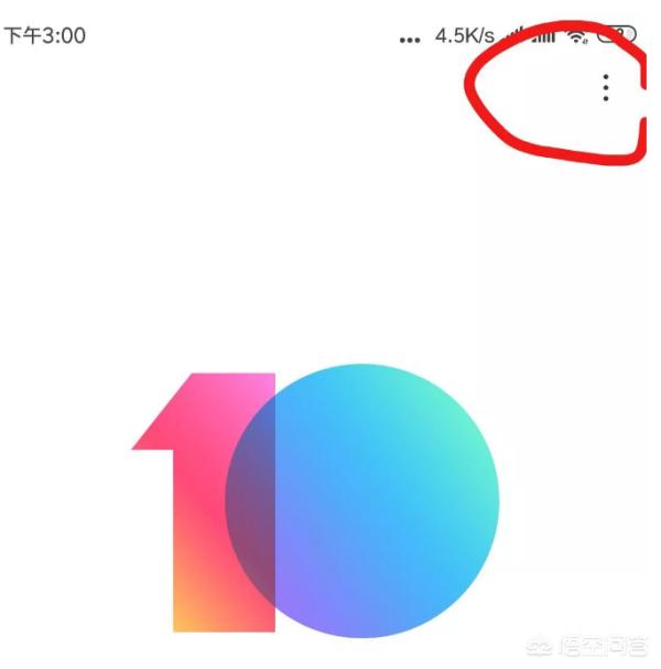 miui刷机工具（小米手机刷机电脑上用什么软件？）
