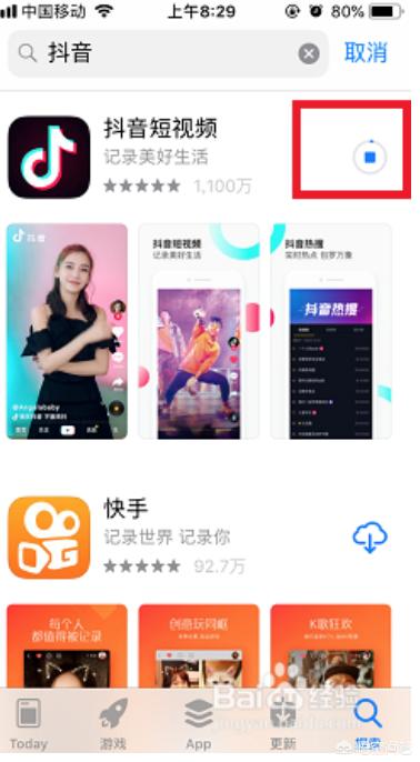 我苹果手机怎么下载抖音短视频？