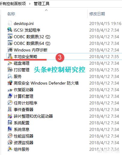 win10修改用户名教程-win10 修改 用户名