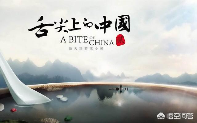 中国美食探秘 中国美食图鉴