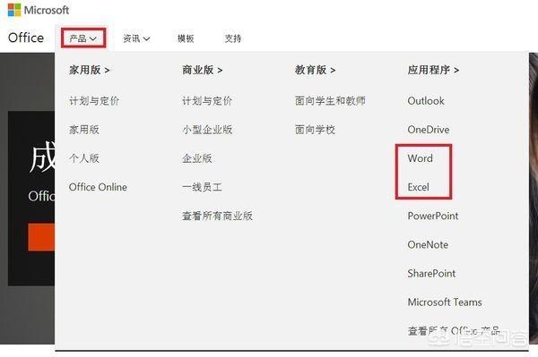 正版office2007下载-office2007完整版下载