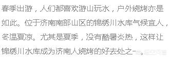济南必去几个景点免费(图25)
