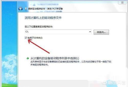 Win11重装之后不能联网怎么办-win11装好后重启进不了系统