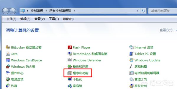 ie11卸载半天都卸不掉（ie11卸载不动）