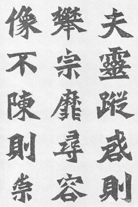怎么练好毛笔草书字体