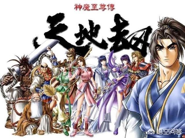 如何评价十多年前的国产rpg游戏《幽城幻剑录》?国产角色游戏 如何评价十多年前的国产rpg游戏《幽城幻剑录》?国产角色游戏