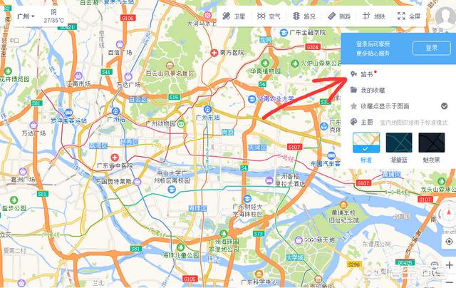 app开发选址