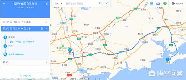 app开发选址