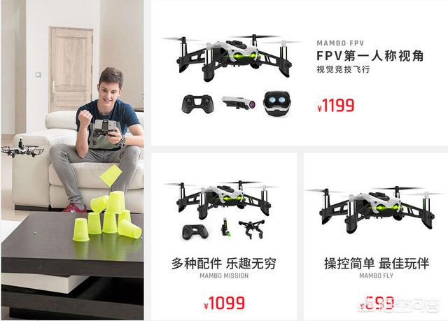 中国无人机表演视频