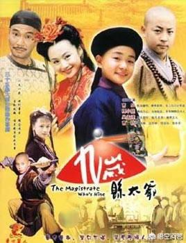 [杨门女将插曲]90后小时候看过的电视剧有什么？