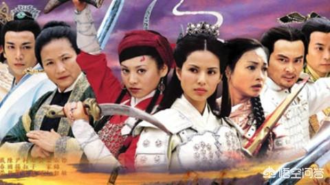 [杨门女将插曲]90后小时候看过的电视剧有什么？