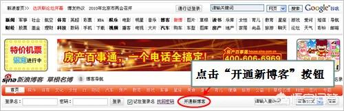 博客 注册(注册不了博客怎么回事？)