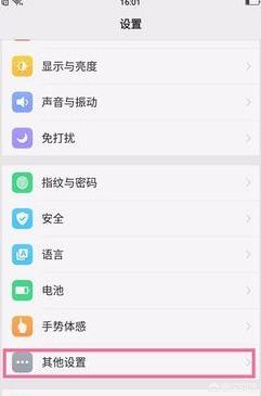 [vivo分屏]vivo怎么使用分屏功能？