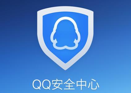 腾讯QQ电脑版无法登录/使用异常怎么办？：qq电脑版