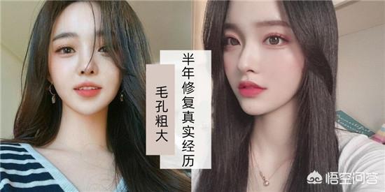 肌肤毛孔粗大怎么保养