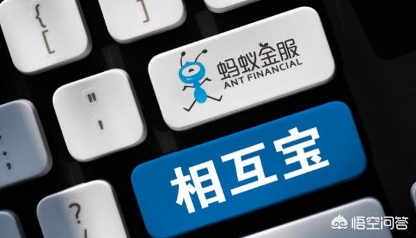 为什么好多人退出相互宝，为什么好多人退出相互宝账号