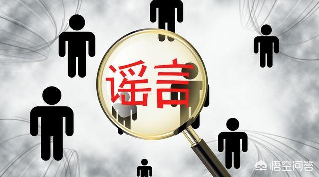 末日谣言-末日谣言是哪一年
