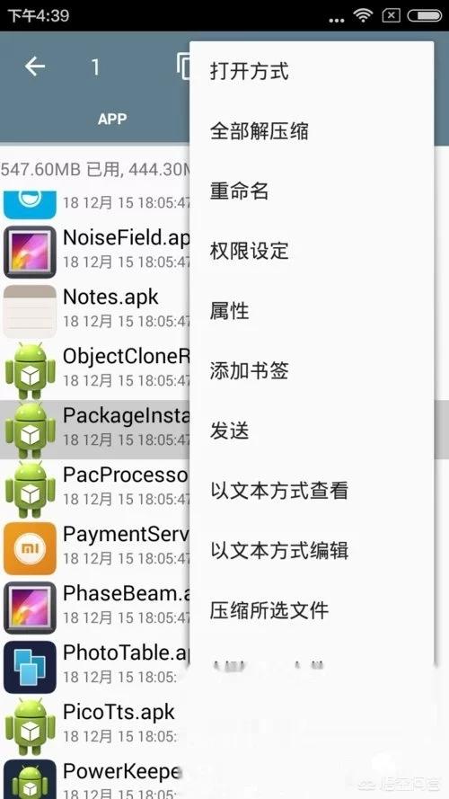 开发儿童的app