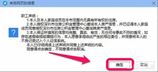 公积金怎么线上提取，公积金怎么线上提取出来