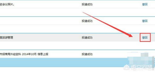 [qq邮箱怎么撤回]QQ邮箱已经发出去的邮件还能撤回吗？