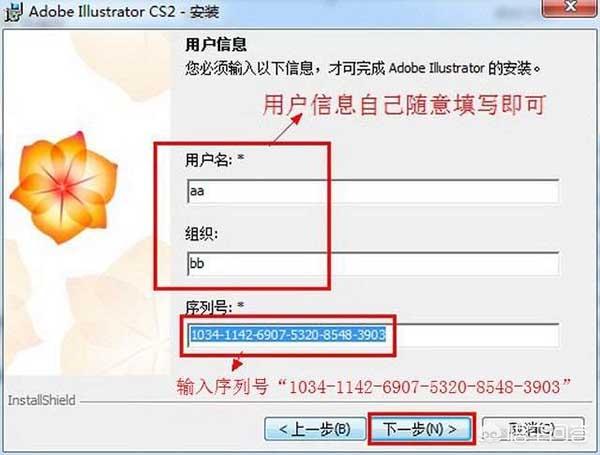 illustrator cs3下载-illustrator32位下载