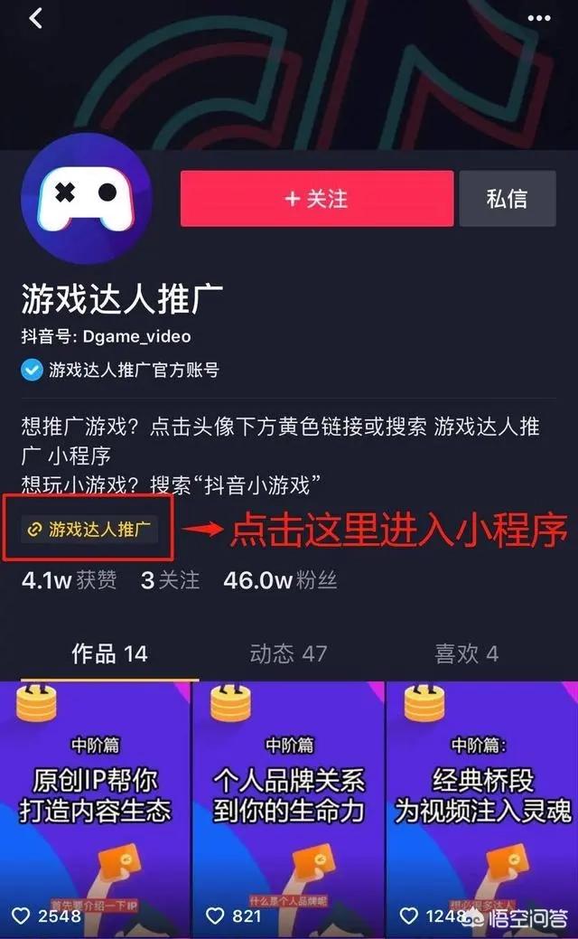 游戏推广怎么做，怎么选择适合自己的游戏推广方案？