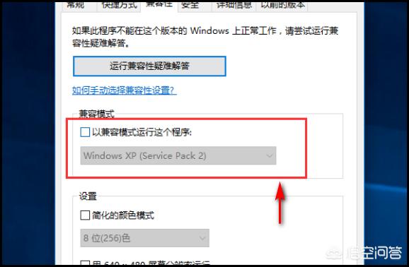 win10玩不了红警2怎么办-windows10玩不了红警2