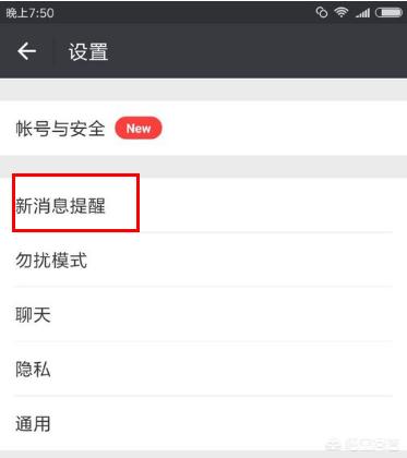 微信节奏大师苹果 微信节奏大师-第1张图片-随然AIR主题