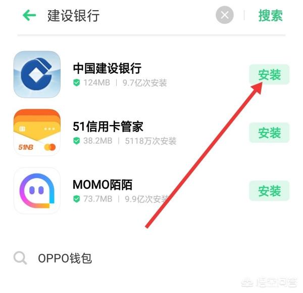 如何登录建行个人网银？：建行个人网银